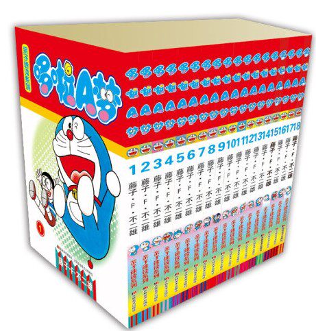 亲子速读系列1-18册哆啦A梦