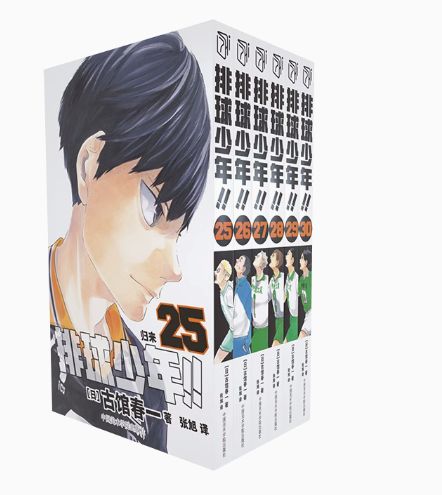 正版 排球少年漫画书25-30册全套古馆春一著 简体中文版日本青春热血动漫小说 日本漫画书籍