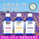 新疆伊犁玫瑰纯露薰衣草洋甘菊500ml 天然喷雾湿敷 含精油补水保湿