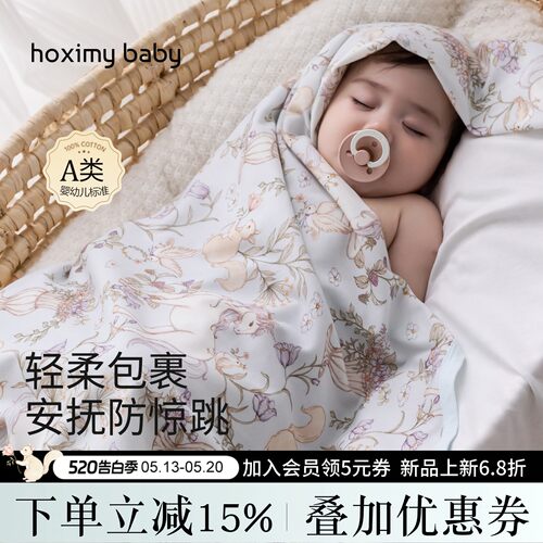 婴儿包单纯棉产房用品新生儿包巾