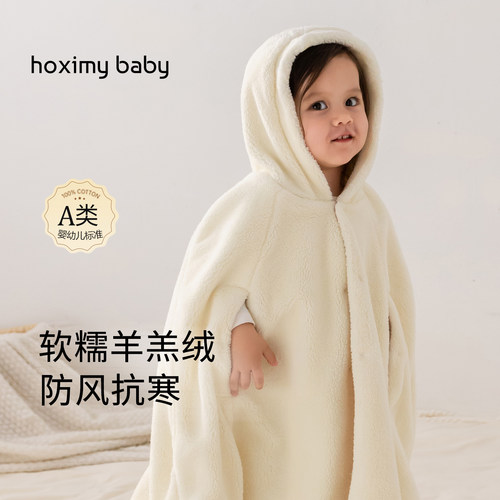 婴儿防风斗篷小月龄新年外出服