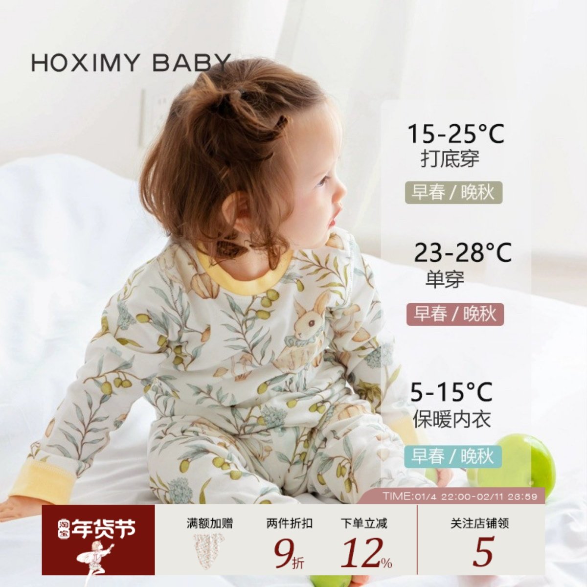 好享棉宝宝秋衣秋裤分体套装婴儿纯棉儿童睡衣长袖长裤宝宝家居服,童装/婴儿装/亲子装,家居服套装,淘宝优惠券,粉丝福利购,淘宝优惠卷