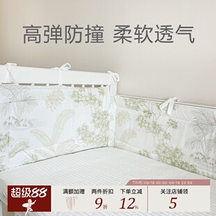 婴儿床床围宝宝床上用品透气防撞围挡软包拼接床围可定制