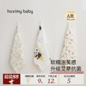 婴儿洗脸巾儿童毛巾全棉高密六层纱布卡通吸水方巾宝宝口水巾