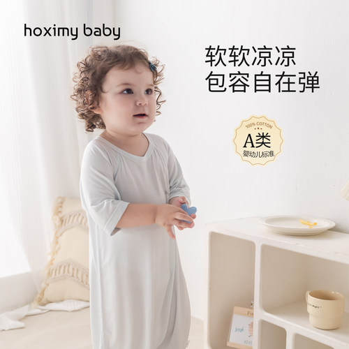 好享棉婴儿睡衣夏薄款家居服