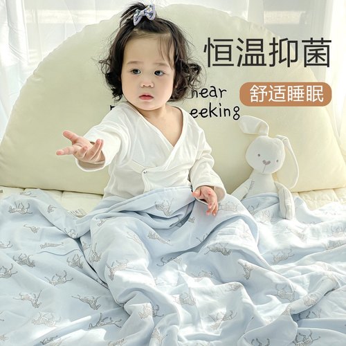 婴儿被套盖毯两用透气亲肤柔软