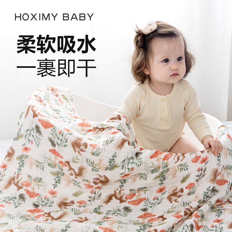 好享棉纱布包裹巾纯棉吸水浴巾