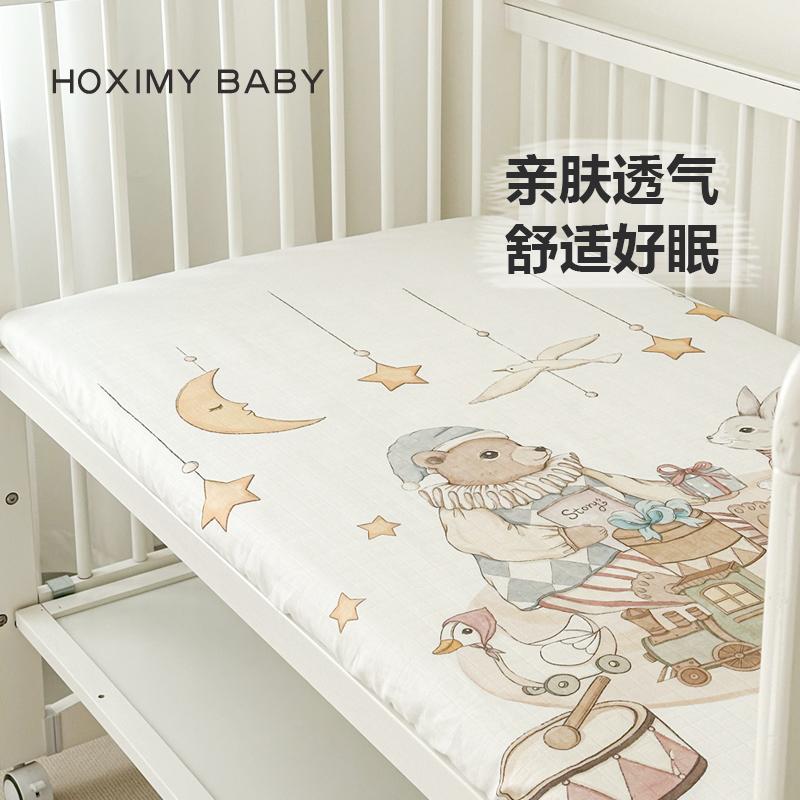 新生婴儿床单儿童拼接床垫罩四季通用纯棉纱布床套宝宝床笠可定做