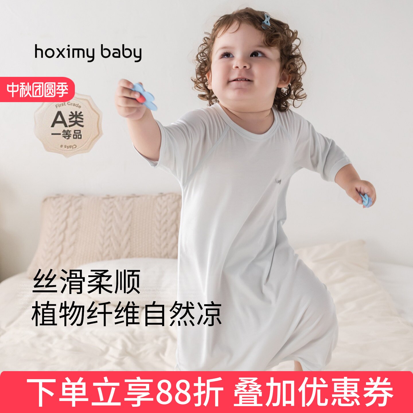 婴儿睡袍夏薄款优可丝儿童家居服