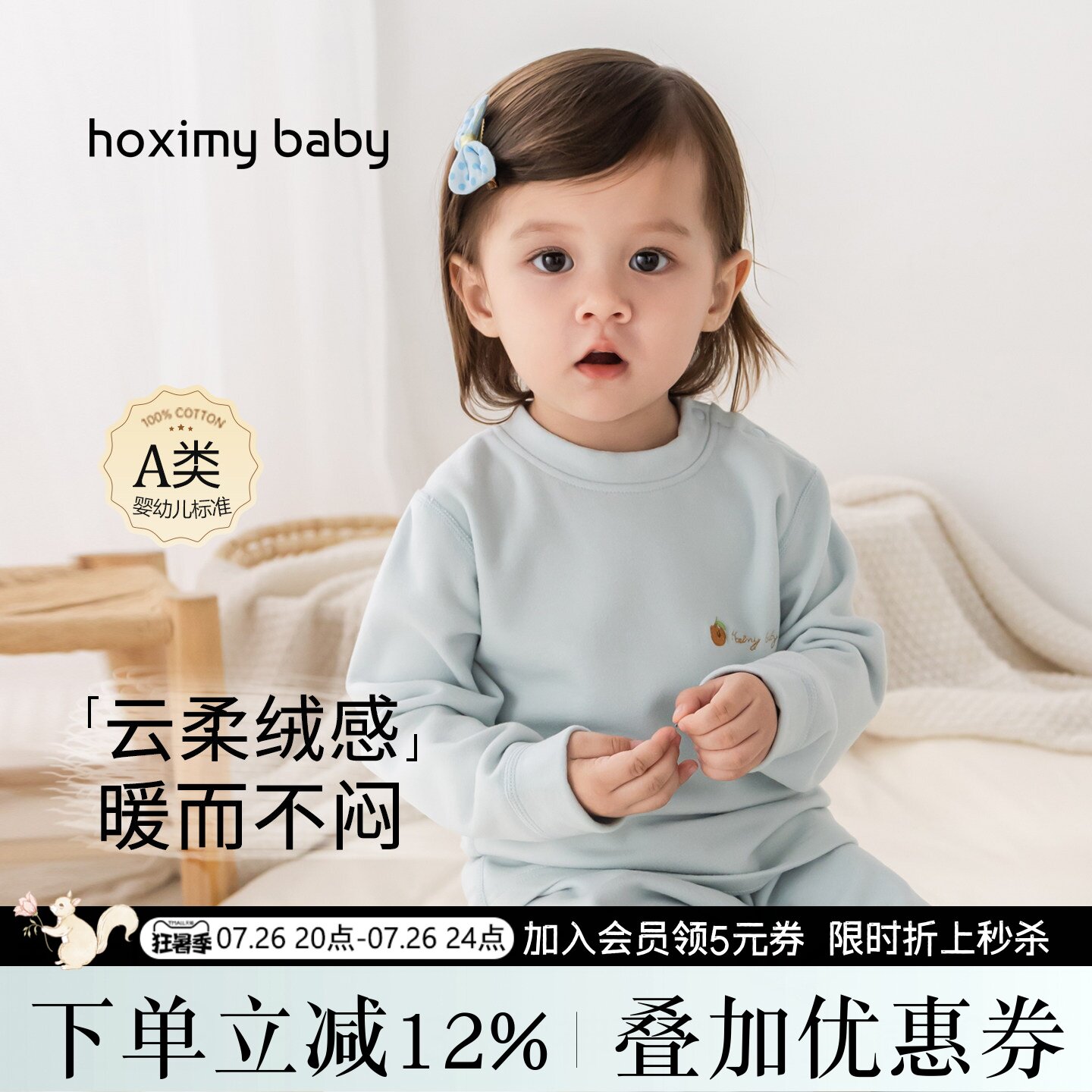 儿童家居服宝宝秋冬保暖套装发热棉厚睡衣男童女童秋衣秋裤套装