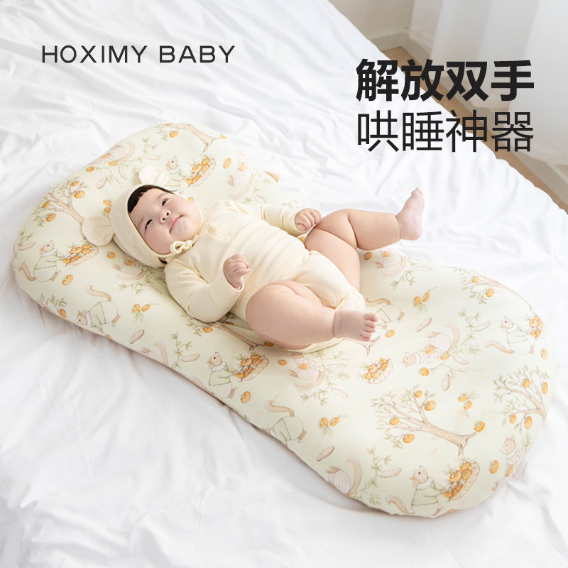 婴儿床中床仿生床好享棉可拆洗