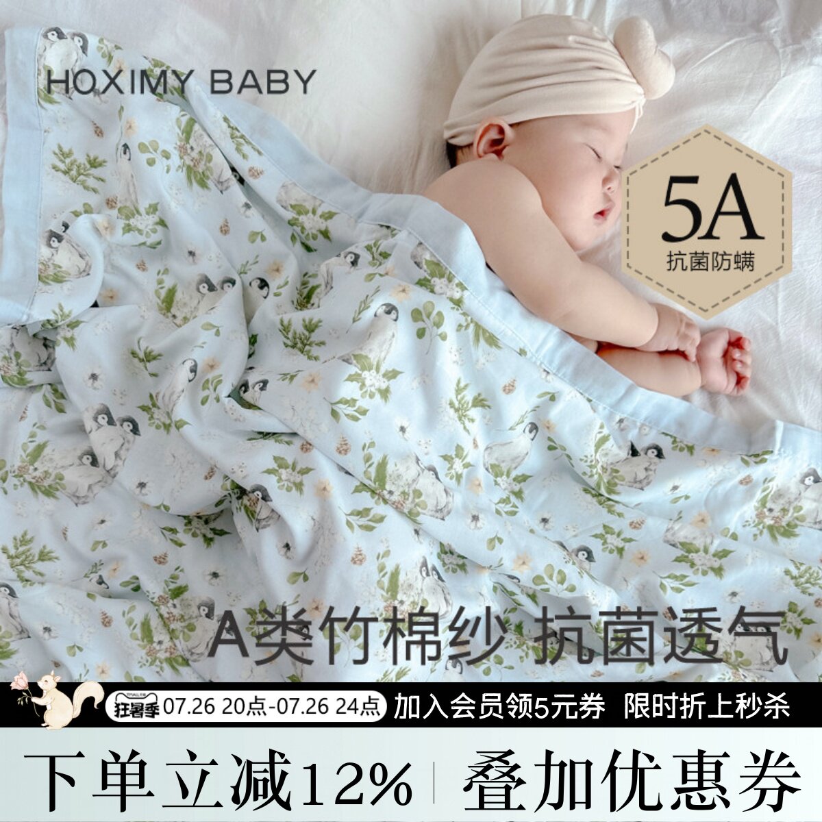 春夏款新生儿长袖睡裙
