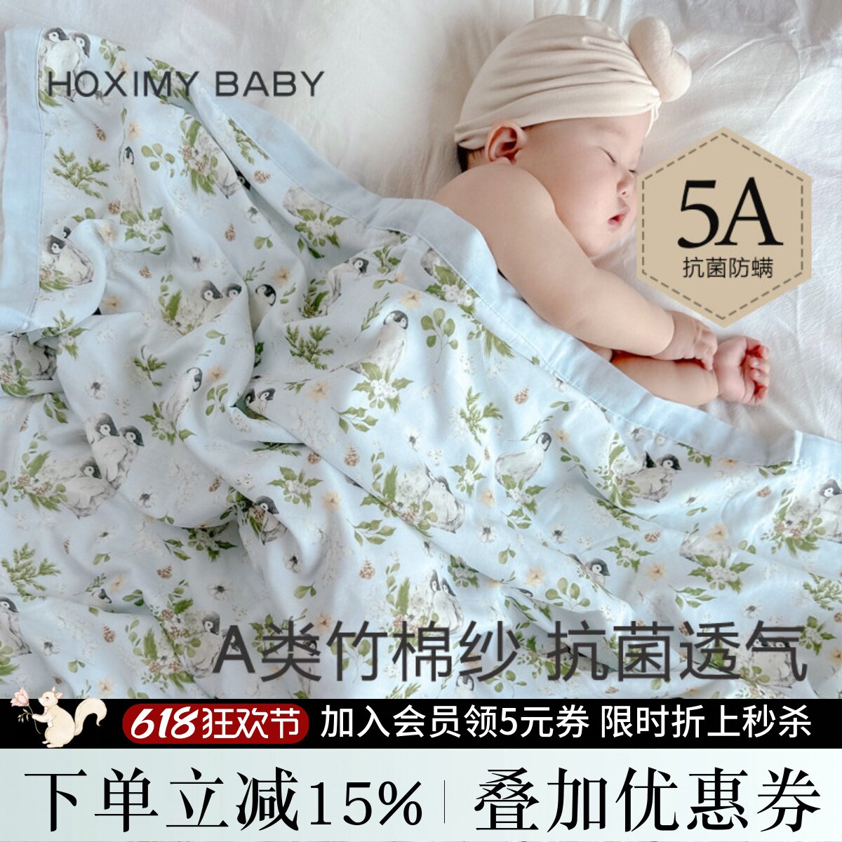 春夏款新生儿长袖睡裙