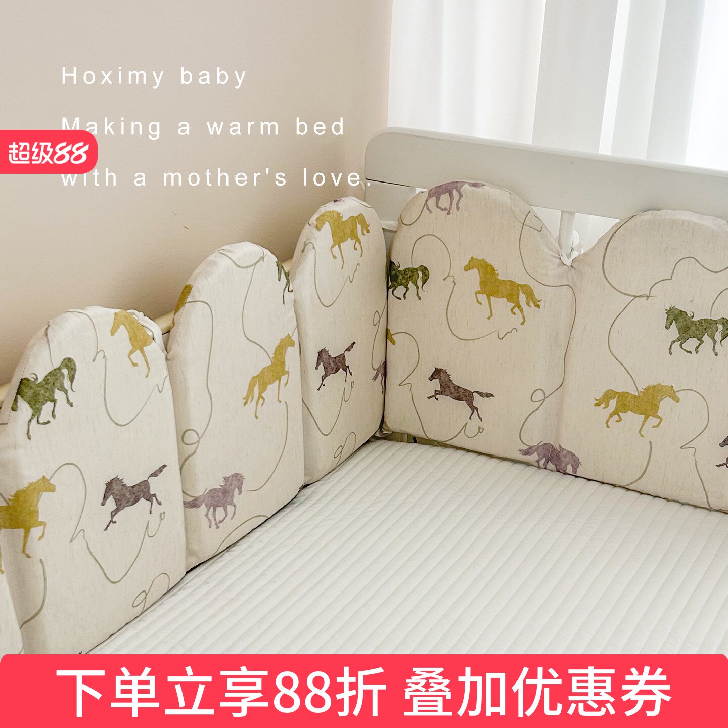 婴儿床围栏软包儿童拼接床防撞摔