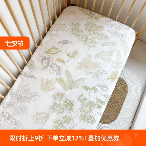 定做儿童拼接床笠竹纤维纱布透气