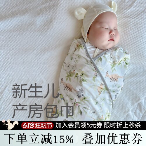 0-6个月100%棉亲肤透气柔软包裹