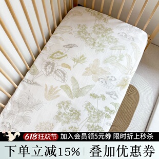 婴儿床笠纯棉宝宝床单双层纱布新生儿床上用品儿童拼接床罩可定做