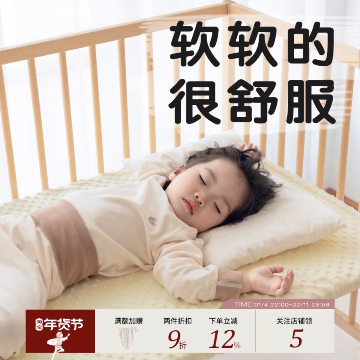 婴儿床笠豆豆绒a类加厚儿童床单可定制拼接床罩新生宝宝秋冬床盖,婴童用品,床单,淘宝优惠券,粉丝福利购,淘宝优惠卷