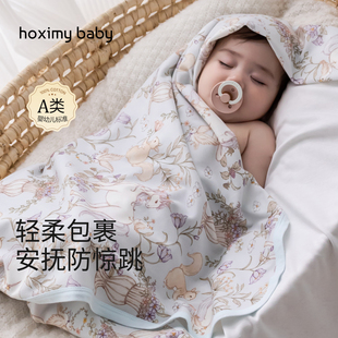 婴儿包单初生纯棉A类加厚双层盖毯秋冬产房用品新生婴幼儿包巾