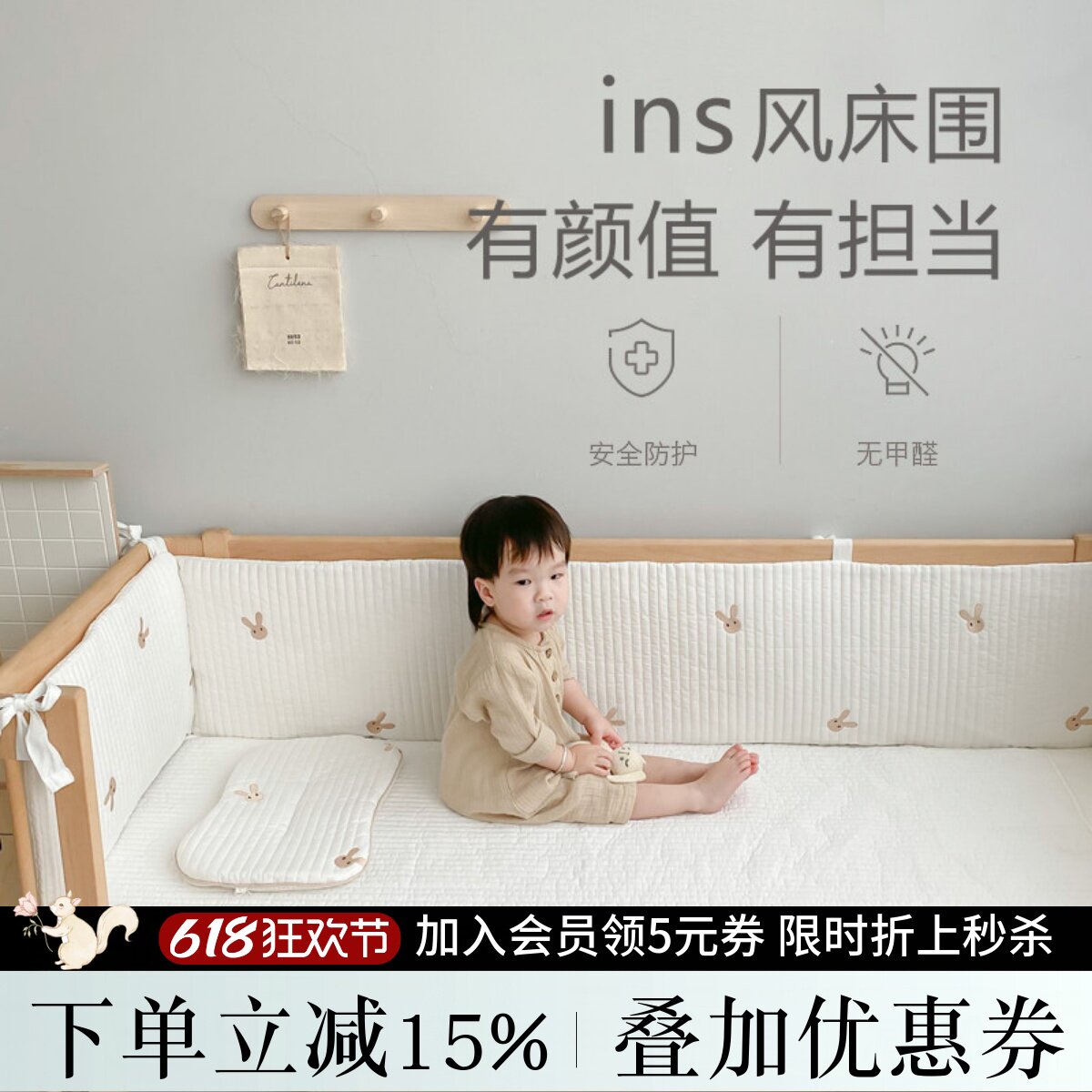 透气可拆洗床围韩式立体绗缝