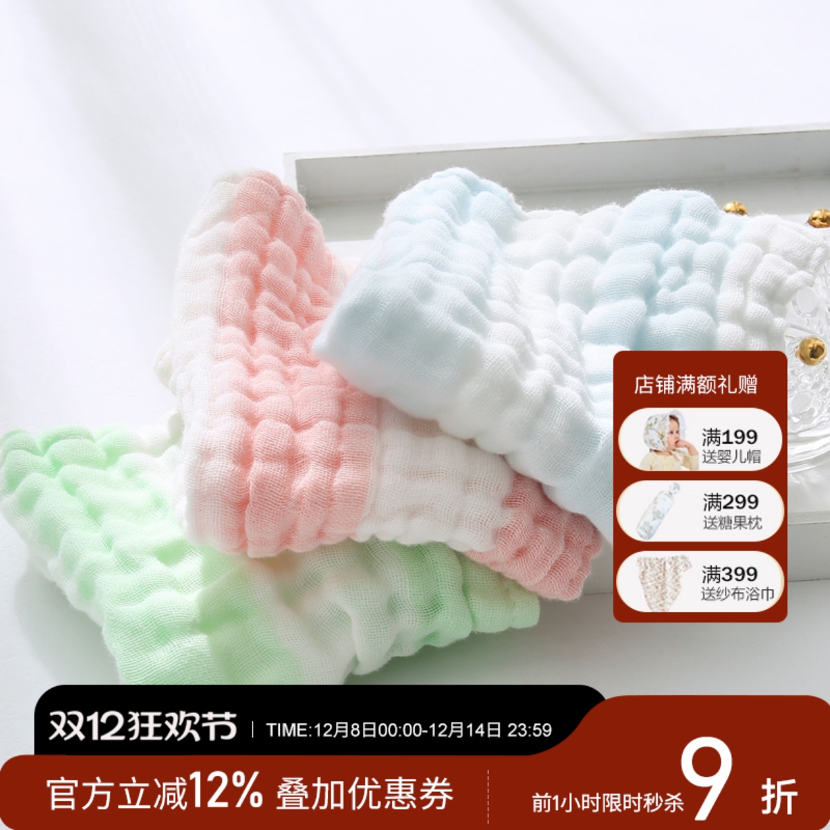 婴儿纱布面巾小方巾超软新生儿洗脸巾纯棉6层毛巾手帕宝宝口水巾