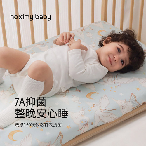 针织纯棉床单婴儿床床笠可定制