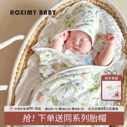 好享棉新生婴儿产房外出纯棉抱被