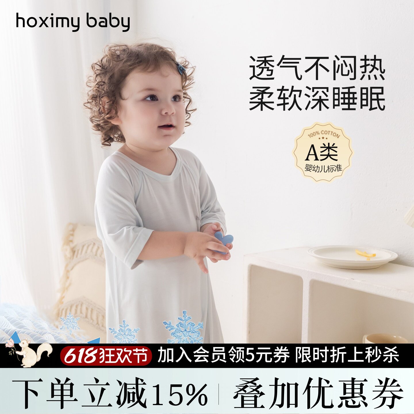 婴儿睡袋薄款夏季优可丝凉感睡裙防惊跳睡衣儿童空调房宝宝衣服