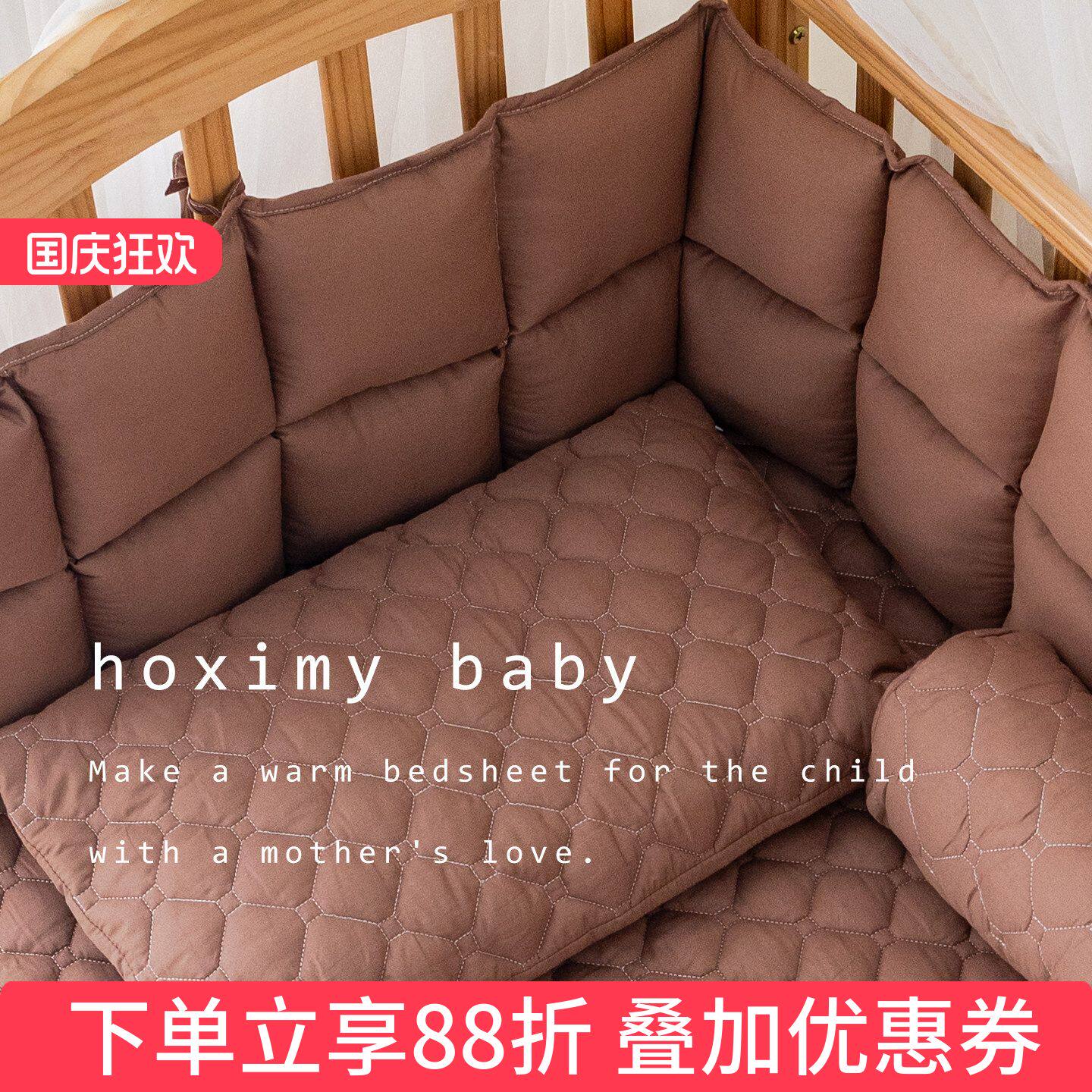 婴儿床围一片式防撞软包围挡