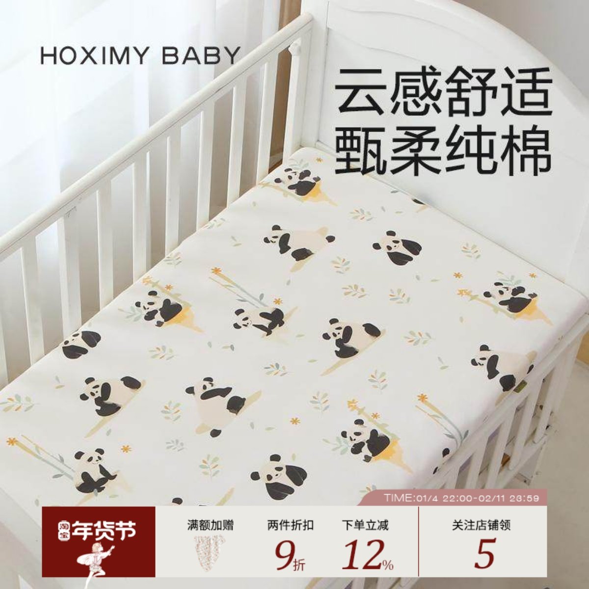 婴儿床笠纯棉a类定制亲肤加厚秋冬新生宝宝拼接床垫罩全棉床单,婴童用品,床单,淘宝优惠券,粉丝福利购,淘宝优惠卷