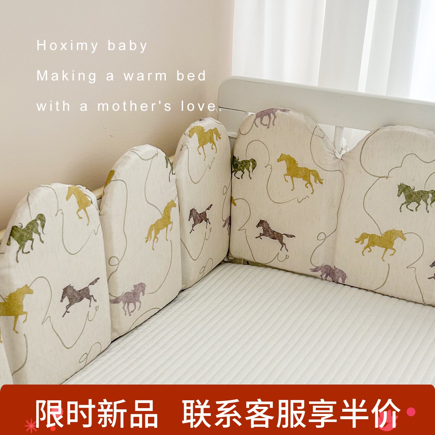 婴儿床围栏软包儿童拼接床防撞摔