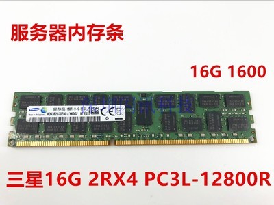 三星服务器内存条 16G DDR3 1600 ECC REG PC3L-12800R 内存 16G