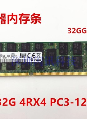 三星32G DDR3 1600 REGECC服务器4RX4 PC3-12800R RECC内存条 X79