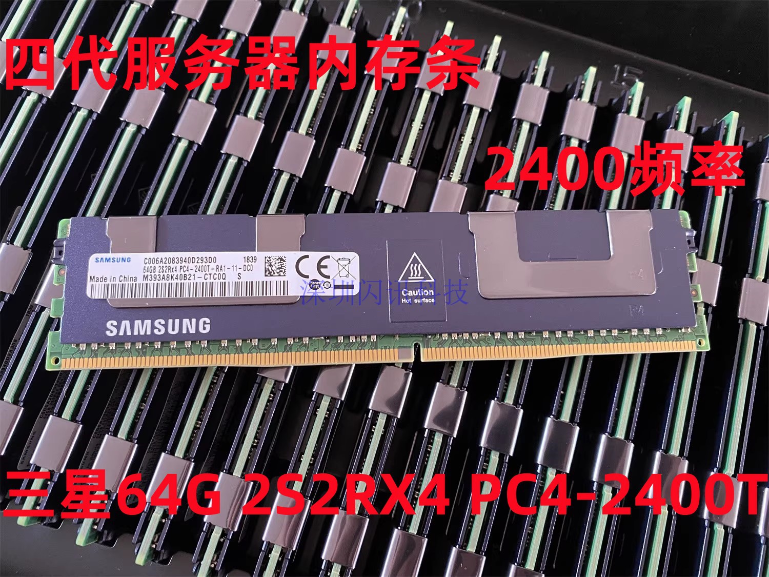三星64G 2S2RX4 PC4-2400T 服务器内存64G DDR4 2400 2666ECC REG 电脑硬件/显示器/电脑周边 内存 原图主图