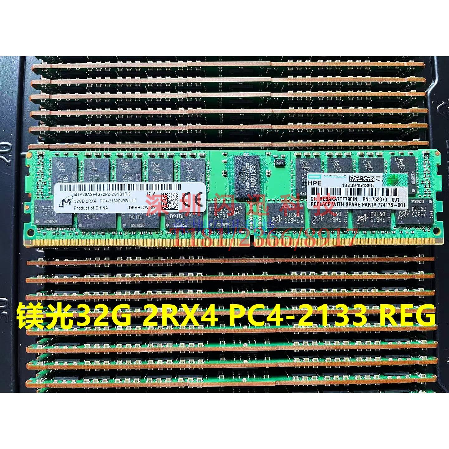HP 32G 2RX4 PC4-2133P REG ECC服务器内存条32g DDR4 RECC