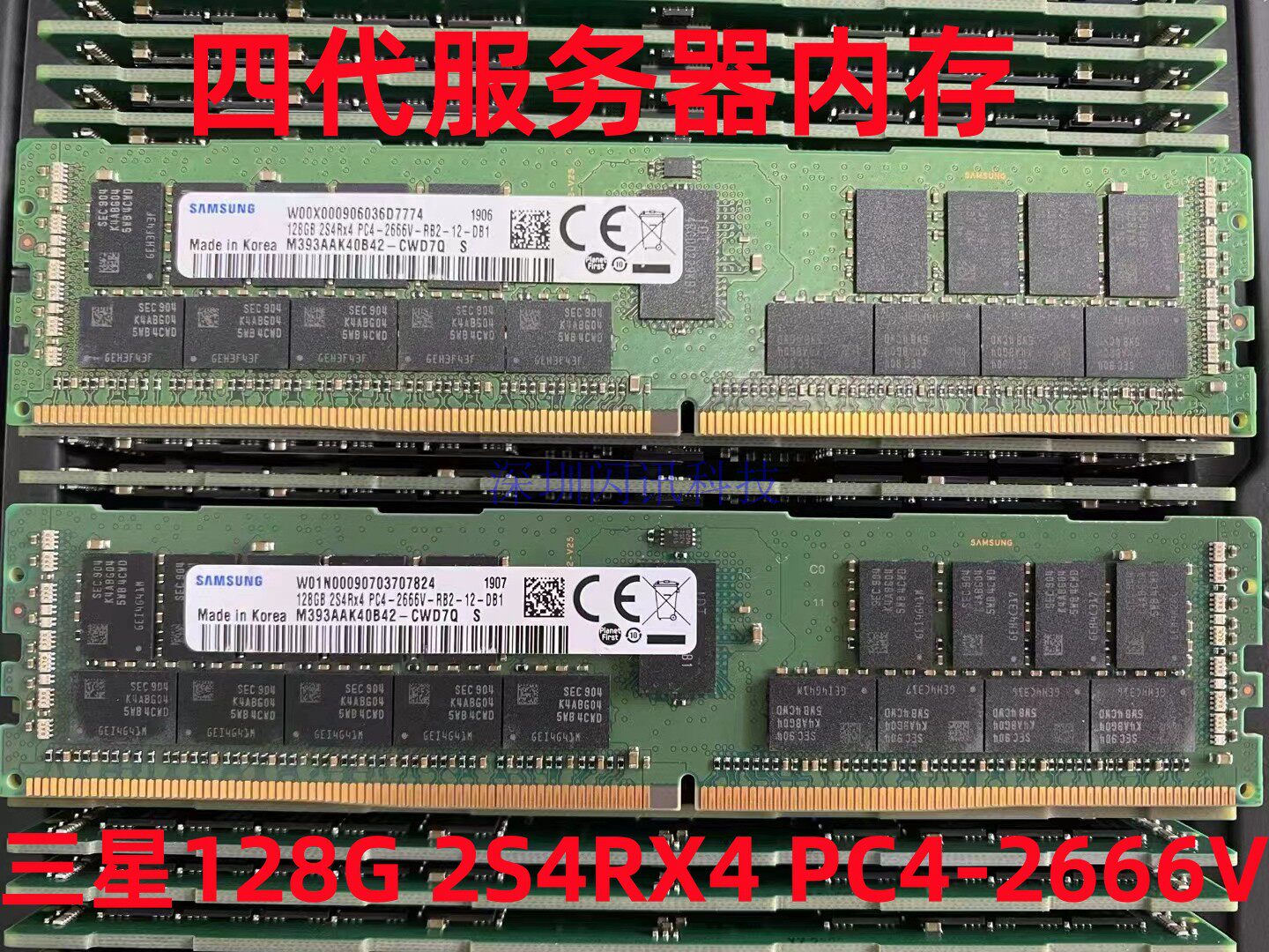三星 128G 2S4RX4 DDR4 2666 RDIMM M393AAK40B42-CWD6Q/7Q内存