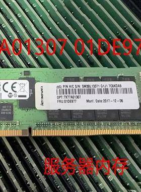 联想 128G 2S4RX4 2666 服务器内存 128D DDR4 2666 ECC REG
