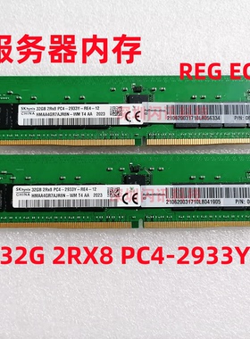 HMAA4GR7AJR8N-WM SK 现代 32G 2R×8 PC4-2933Y DDR4 RDIMM