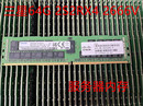 PC4 ECC 2666V REG 2666 2S2RX4 DDR4 服务器内存 64G 三星