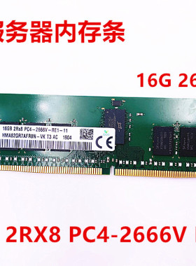 SK 海力士16G DDR4 2666 服务器内存条 16GB 2RX8 PC4-2666V 现代