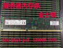 PC3 金士顿16G RECC 2RX4 ECC REG服务器内存条DDR31600 12800R