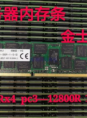 金士顿16G 2RX4 PC3--12800R  ECC REG服务器内存条DDR31600 RECC