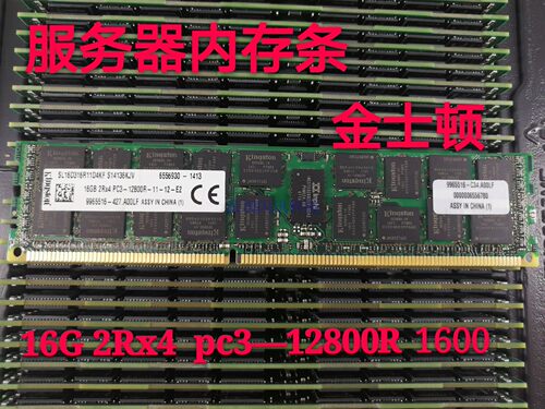 金士顿服务器内存条ddr31600recc