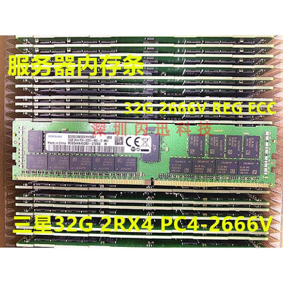 samsung/三星四代REGDDR4内存条