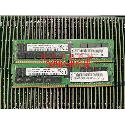 32G2666联想DDR4服务器