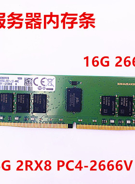 三星原厂 16G 2RX8 PC4-2666V ECC REG 16GB 服务器内存DDR4