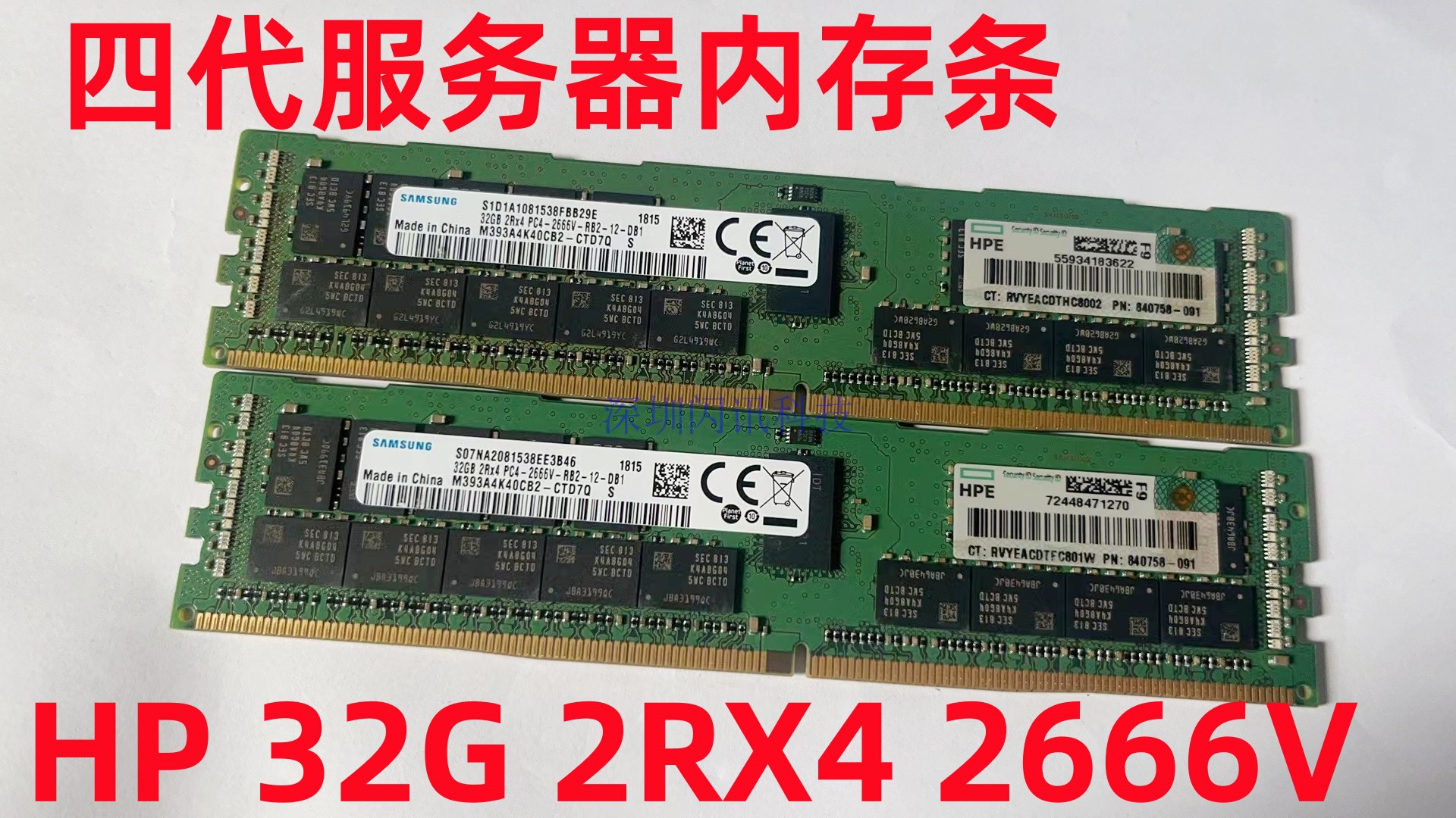 HP/ 815100-B21 32G 内存 2Rx4 PC4-2666V 840758-091 原装 电脑硬件/显示器/电脑周边 内存 原图主图