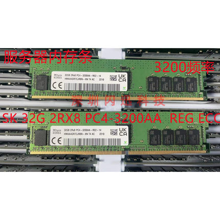 SK海力士HMAA4GR7AJR8N-XN DDR4 内存条32G 2RX8 PC4-3200AA REG