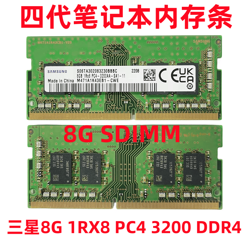 8G1RX8PC4-3200AAECCSODIMM三星