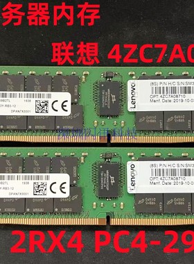 联想 01KR356 4ZC7A08710 64G 2Rx4 PC4-2933Y RECC服务器内存